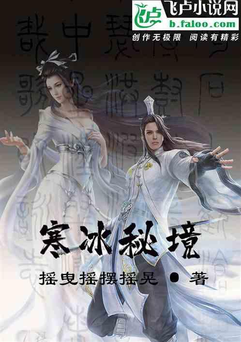 无尽战区