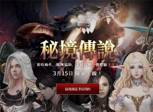 大话2免费版