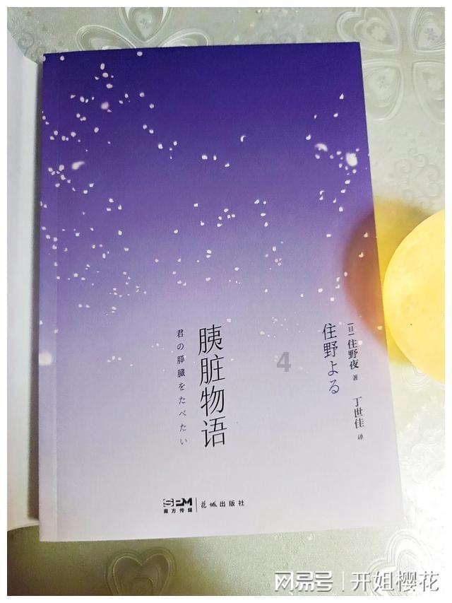 如何看待婚姻关系中的求婚？