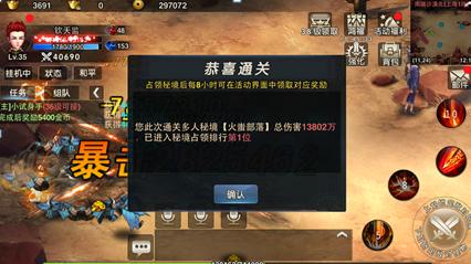 起重机卡车找不同