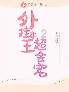 请问：我在手机店买了一个MGlm1手机被套了，网上卖868元，却做了分期2899元，可以挽回损失吗游戏画面