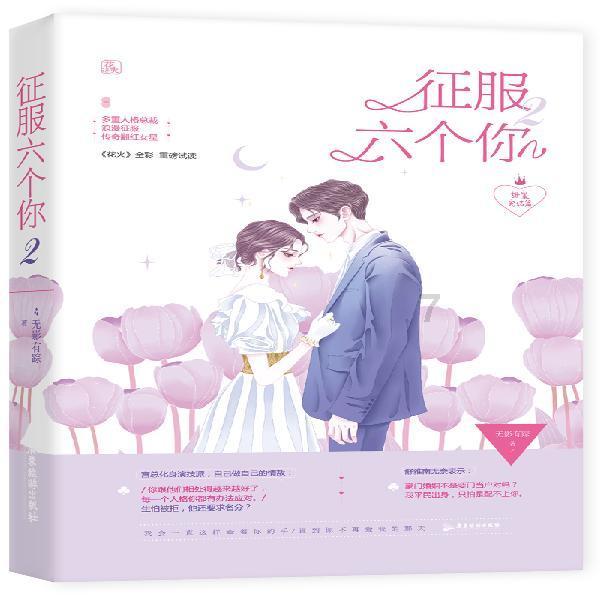 微盟集团(02013.HK)董事会主席兼首席执行官孙涛勇增持合共150万股