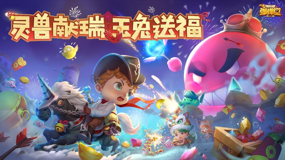 逗小猴开心系列204