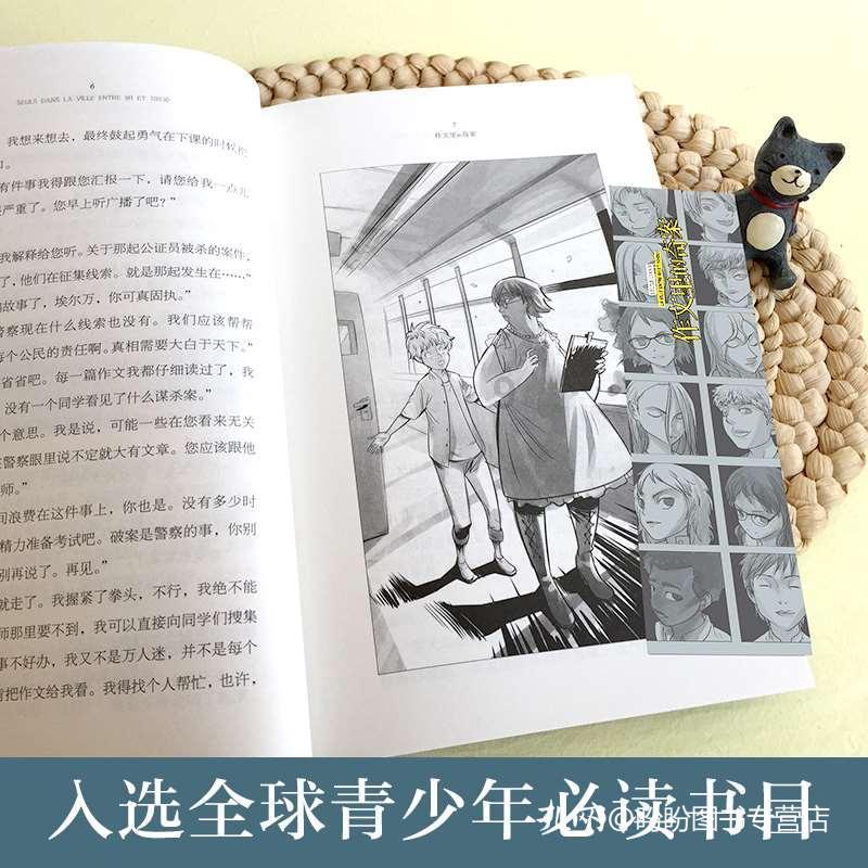 病毒大作战