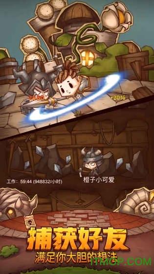 英雄之战中文版