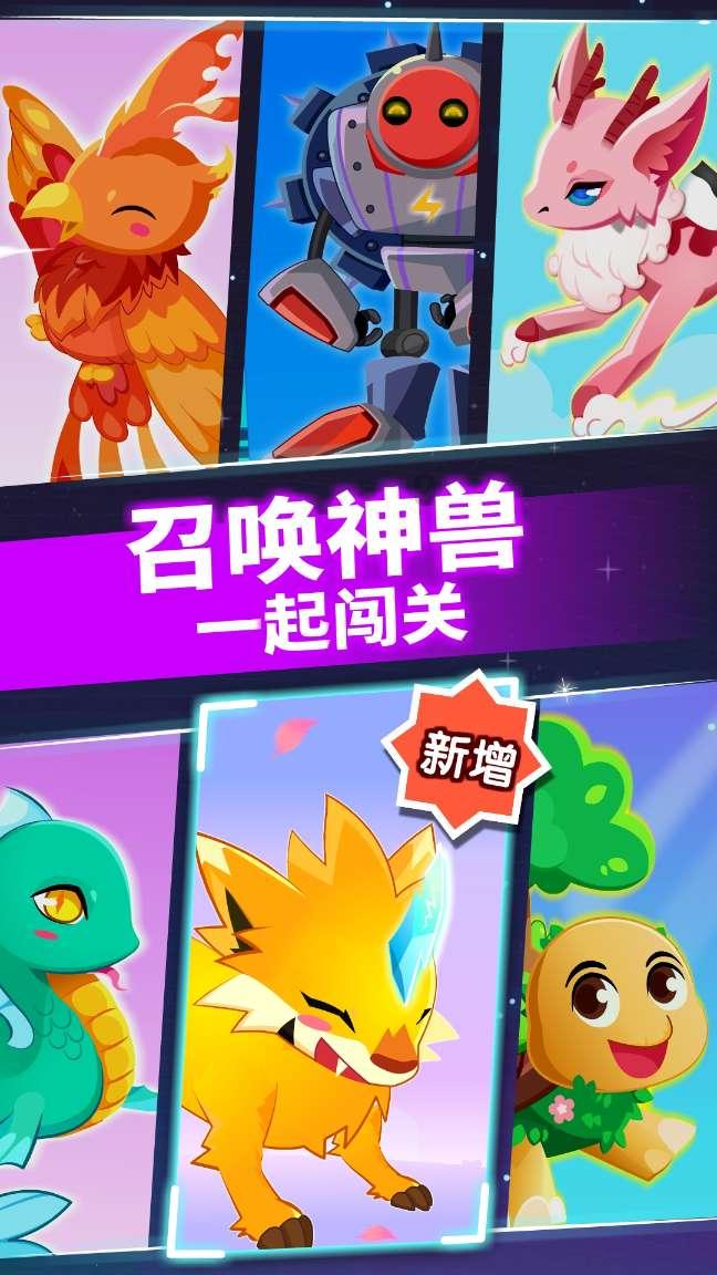万词王