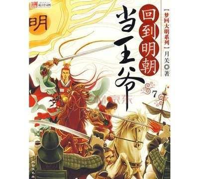 路特斯打价格战！新Eletre降10万，比蔚来ET9便宜多了