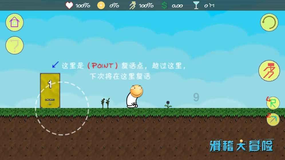 摩托爱好者