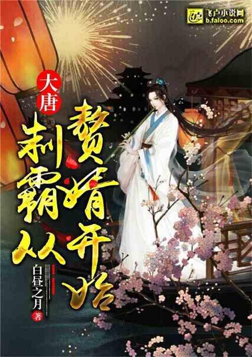 深海鱼救援