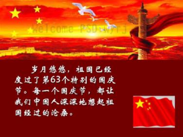 美丽皇后逃脱
