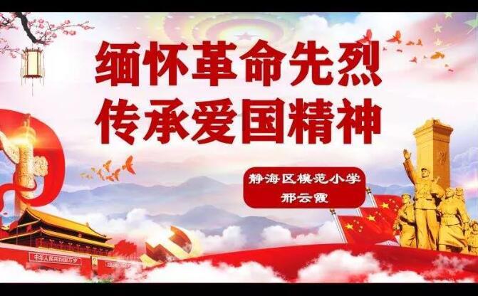 连城：擦亮巾帼“红” 力战“五经普”
