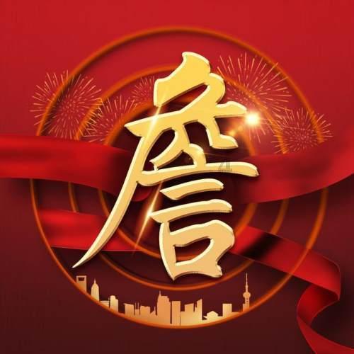 干猴头菇怎么泡发不苦?游戏画面