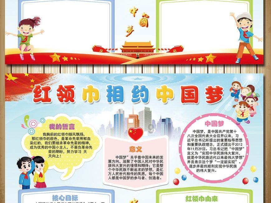逃离天伯伦森林
