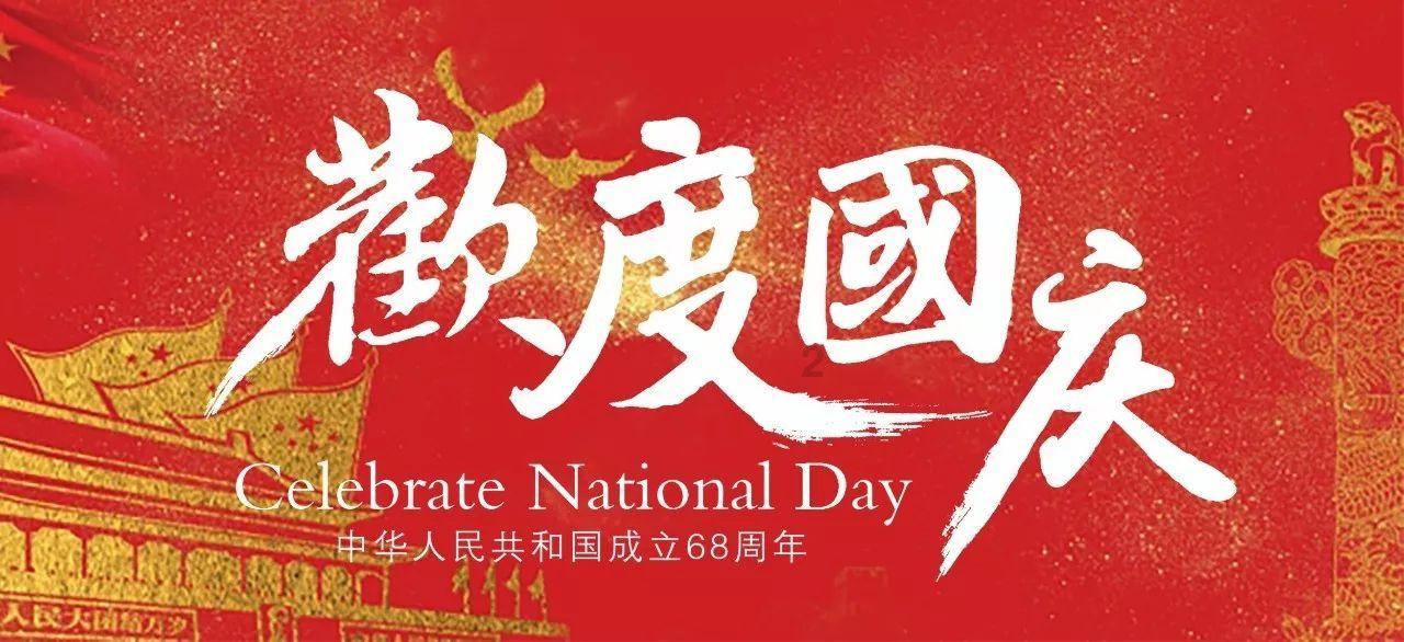 聚三亚甲基碳酸酯（PTMC）高分子降解材料