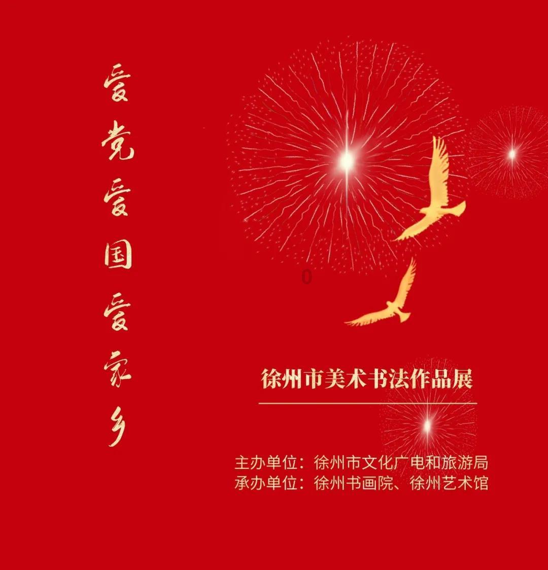 流放者柯南