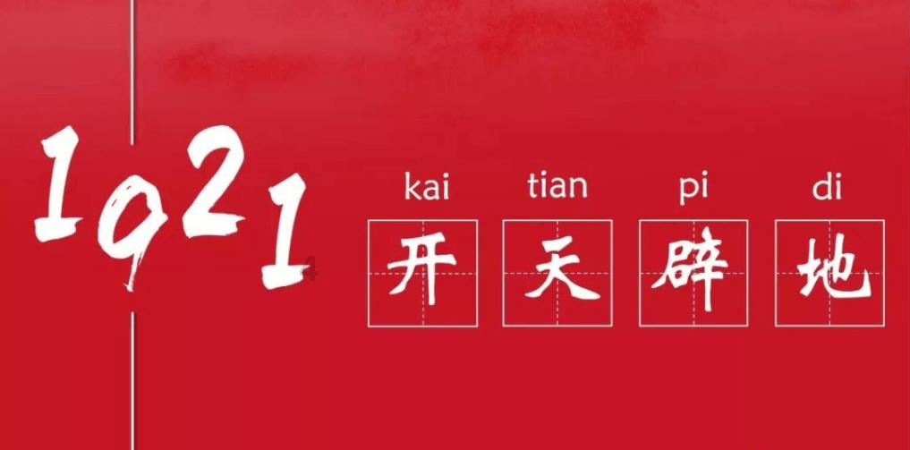 我的王朝