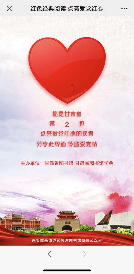 宁德:向“新”而行创未来