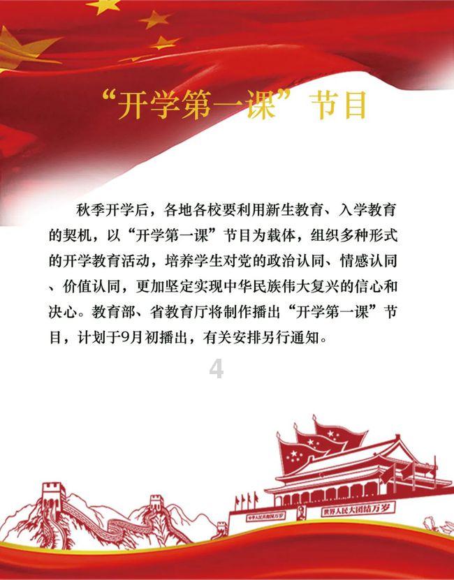 徐州移动开展写“福”字送温暖活动