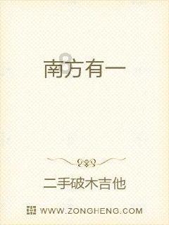 穴居人打高尔夫