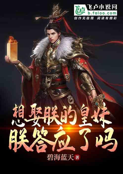 拯救过生日的女孩