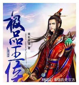西宁一女子在火锅店就餐，老鼠在头顶摇摇欲坠，门店：顺着电线跑来的，每周有消杀