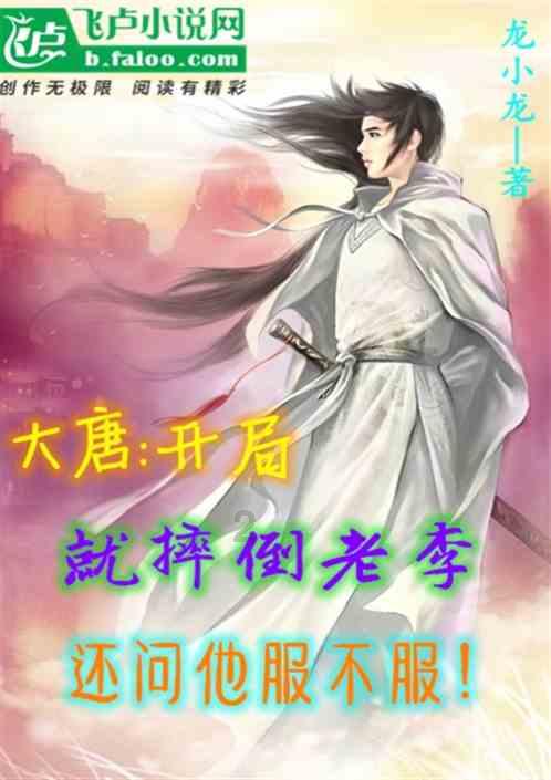 逃出郊外露营地