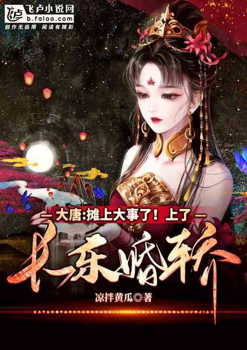逃离遗弃的建筑5