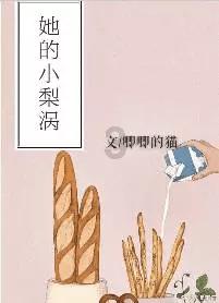 火爆狂飙：天堂